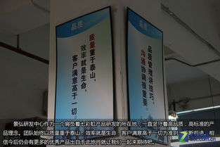 坚持自主研发 探访七彩虹景弘研发中心的技术开发之路